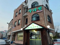 수가성 순두부전문점 - 대전관평동 순두부, 순두부찌개 맛집 - 다이닝코드