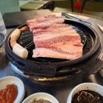 넙딱집 영등포점 - 영등포 고깃집, 들기름막국수 맛집 - 다이닝코드