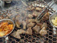 진목살참숯돼지 - 무거동 고깃집, 된장국수 맛집 - 다이닝코드