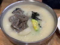 원조옹심이메밀칼국수 안산점 - 안산 옹심이, 옹심이메밀칼국수 맛집 - 다이닝코드