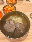 연희곰탕 - 연희동 곰탕, 미나리곰탕 맛집 - 다이닝코드