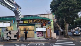 해저3만리 - 서귀포 생선구이, 전복해물뚝배기 맛집 - 다이닝코드