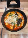 황비홍마라탕 가양점 - 가양역 마라탕, 꿔바로우 맛집 - 다이닝코드