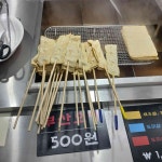 김종구부산어묵 주안 신기사거리점 - 주안 떡볶이, 분식 맛집 - 다이닝코드