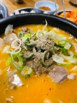 청진동 장터순대국 - 광화문 순대국 맛집 - 다이닝코드