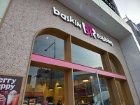 배스킨라빈스 상봉역 - 상봉역 아이스크림, 초코 맛집 - 다이닝코드