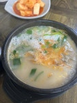 진한국밥내포점 - 예산 국밥, 수육국밥 맛집 - 다이닝코드