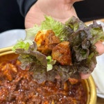 정안정 삼산점 - 삼산 찜갈비, 매운돼지갈비찜 맛집 - 다이닝코드