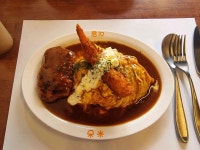 미밀 - 전주 오므라이스, 함박스테이크 맛집 - 다이닝코드