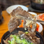 예전각설렁탕 - 수원 설렁탕, 도가니 맛집 - 다이닝코드