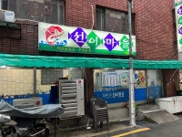 선어마을 - 자갈치역 횟집, 선어회 맛집 - 다이닝코드