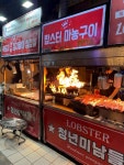 청년미남들 - 동문시장 김치말이삼겹살 맛집 - 다이닝코드