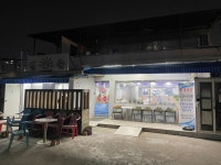 일출회집 - 대구동구 횟집, 매운탕 맛집 - 다이닝코드