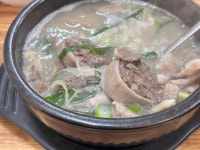 역전국밥 - 나주 국밥 맛집 - 다이닝코드
