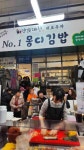 몽디김밥 - 서문시장 계란김밥, 김밥 맛집 - 다이닝코드