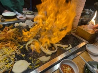 아궁이왕돌구이 - 잠실새내 삼겹살, 돌판삼겹살 맛집 - 다이닝코드