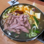 김가네부대찌개 - 계산역 부대찌개, 김치찌개 맛집 - 다이닝코드