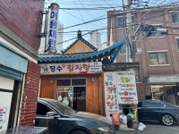 장수감자탕 - 길음 감자탕, 뼈찜 맛집 - 다이닝코드