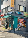 싸다김밥 청담역점 - 청담역 분식, 김밥 맛집 - 다이닝코드