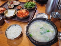 진짜가마솥국밥 - 마산 국밥, 돼지국밥 맛집 - 다이닝코드