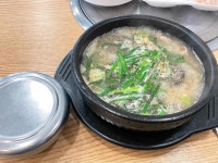 천평순대 - 논산 국밥, 순대국밥 맛집 - 다이닝코드