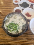 향토집 굴국밥 - 대연동 굴국밥, 굴떡국 맛집 - 다이닝코드
