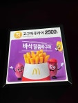 맥도날드 안성공도DT점 - 안성 버거 맛집 - 다이닝코드