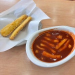 신불떡볶이 - 부경대 떡볶이, 매운떡볶이 맛집 - 다이닝코드
