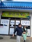만선식당 - 충주 제육볶음, 기사식당 맛집 - 다이닝코드