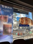 파리바게뜨 명동역남산점 - 명동 베이커리 맛집 - 다이닝코드
