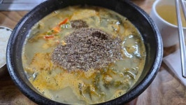 논골가마솥추어탕 - 김포 추어탕, 가마솥 맛집 - 다이닝코드