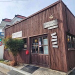 라멘집입니다 - 서산 일본라멘 맛집 - 다이닝코드