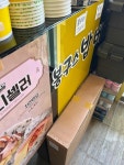 봉구스밥버거 평촌한가람점 - 평촌 밥버거 맛집 - 다이닝코드