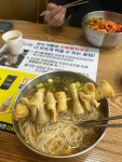 국수기행 음봉점 - 아산 국수, 멸치국수 맛집 - 다이닝코드