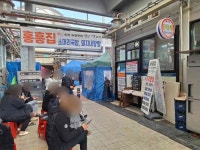 홍흥집 - 홍성 곰탕, 한우곰탕 맛집 - 다이닝코드