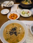 평강삼계탕 죽전본점 - 용인죽전 삼계탕, 상황버섯 맛집 - 다이닝코드