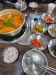 바다양푼이동태탕 삼척새천년점 - 삼척 동태탕, 양푼이동태탕 맛집 - 다이닝코드