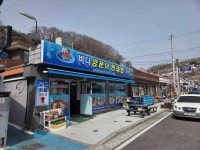 바다양푼이동태탕 삼척새천년점 - 삼척 동태탕, 양푼이동태탕 맛집 - 다이닝코드
