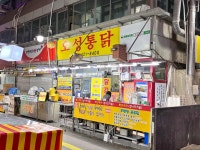 오성통닭 - 단양 치킨, 닭강정 맛집 - 다이닝코드