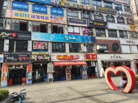 참치야 - 평촌역 참치회 맛집 - 다이닝코드