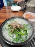 장터식당 - 모란 순대국밥, 수육 맛집 - 다이닝코드