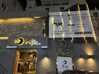 우이 - 부산중구 한우, 한우코스요리 맛집 - 다이닝코드