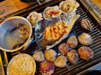 읍내 조개집 - 용봉동 조개찜, 조개구이 맛집 - 다이닝코드