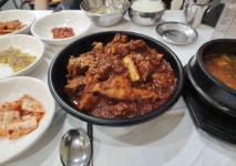 동인동으로 간 돼지 - 대구보건대 갈비찜, 돼지갈비찜 맛집 - 다이닝코드