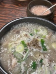원조호남순대국 - 약수역 순대국, 내장순대국 맛집 - 다이닝코드