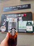스타벅스 청계크리스탈스퀘어점 - 을지로3가 카페, 커피 맛집 - 다이닝코드