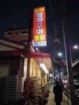 참나무숯불통닭구이 - 부천 통닭, 장작구이 맛집 - 다이닝코드