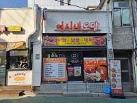 연신내도담 - 연신내 김치찜, 보쌈 맛집 - 다이닝코드