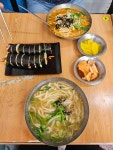 끝자할매칼국수 - 해운대 칼국수, 김밥 맛집 - 다이닝코드
