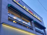 솥뚜껑 삼겹살 - 함양 삼겹살, 솥뚜껑삼겹살 맛집 - 다이닝코드